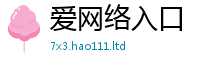 2025新资料免费大全归2025新澳内部爆料最新消息